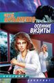 Миниатюра для версии от 17:33, 18 сентября 2022