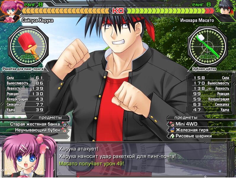 Файл:Battle start.jpg