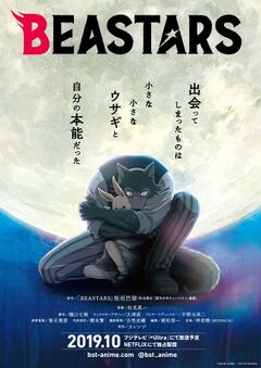 Beastars Cover.jpg
