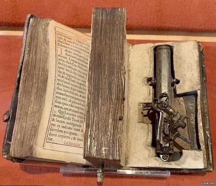 Файл:Bible weapon.jpg