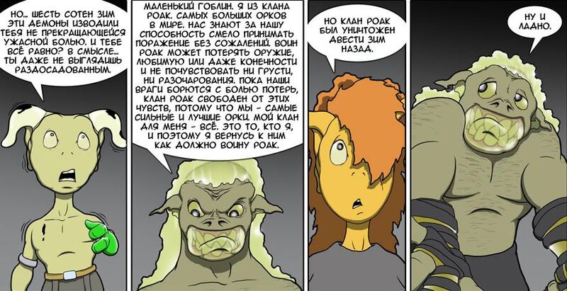 Файл:Bisquit.jpg