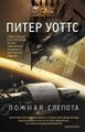 Миниатюра для версии от 16:09, 22 мая 2022