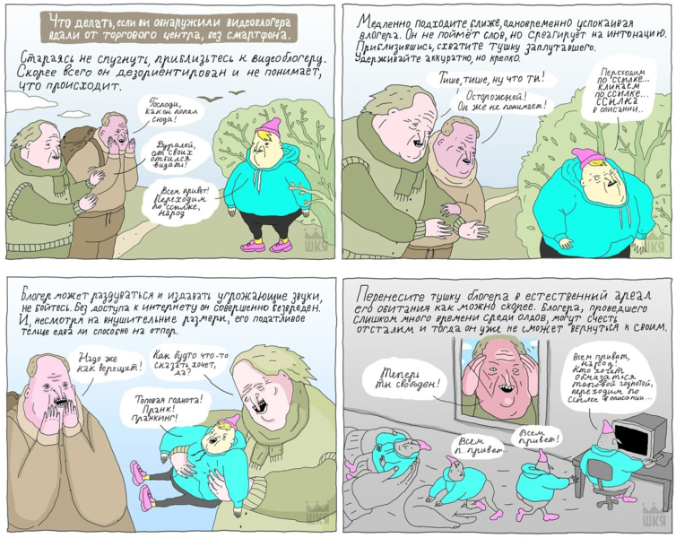 Файл:Blogger.png