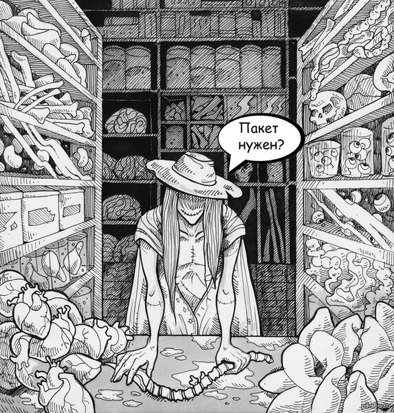 Файл:BodiesStore.jpg