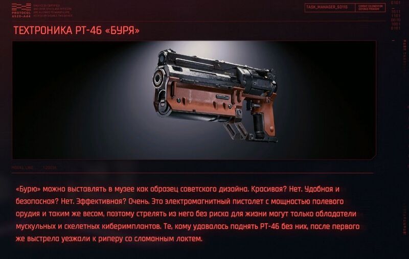 Файл:Buriy.jpg