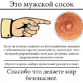 Censored nipple.png
