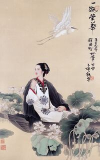 Chinesart.jpg