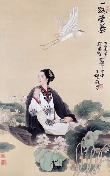 Файл:Chinesart.jpg
