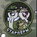 Миниатюра для версии от 19:26, 24 октября 2022