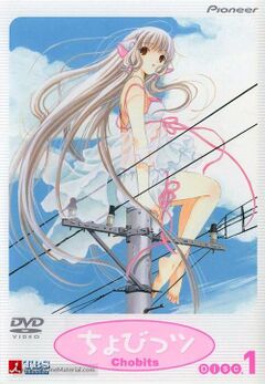Chobits DVD Cover.jpg