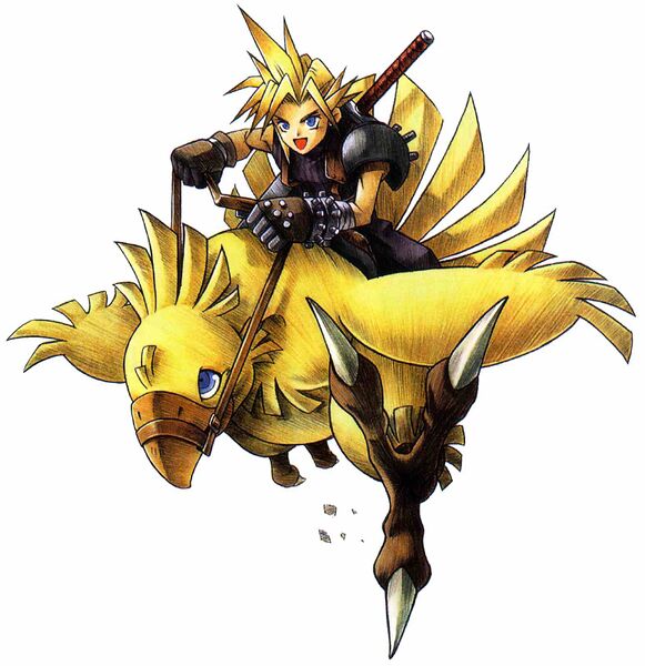 Файл:Chocobo.jpeg