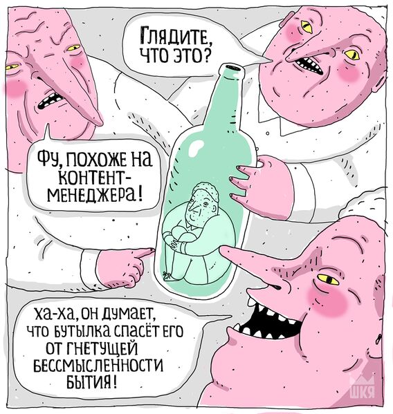 Файл:Content.jpg