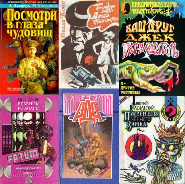 Файл:Cover.jpg