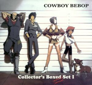 Cowboy bebop.jpg