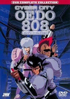 Cyber City Oedo 808.jpg