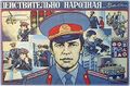 Миниатюра для версии от 17:21, 8 октября 2022