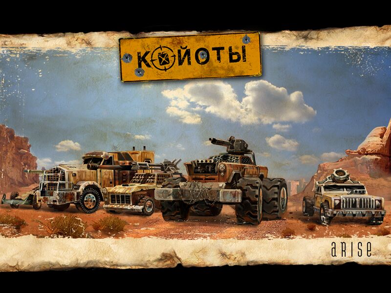 Файл:DesertLaw-Vehicles.jpg