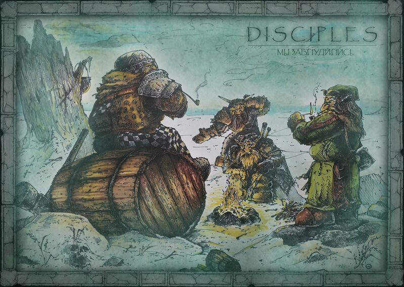 Disciples 2 мы заблудились.jpg