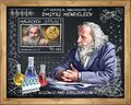 Миниатюра для версии от 23:26, 8 мая 2022
