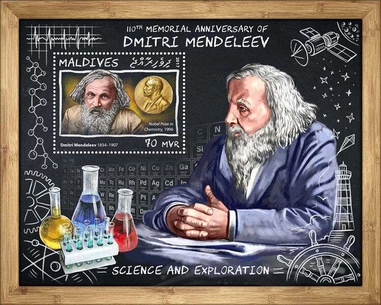 Файл:Dmitriy-mendeleev.jpg
