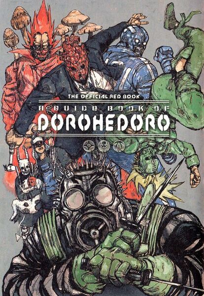 Файл:Dorohedoro-cover.jpg