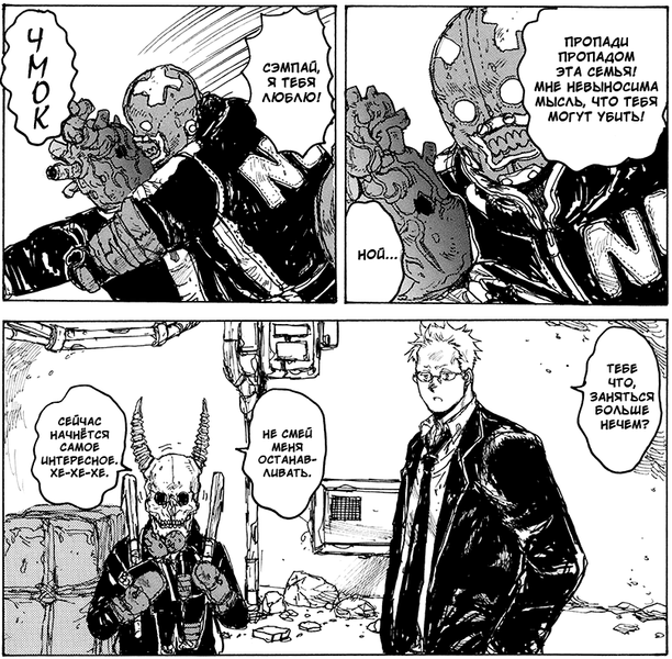 Файл:Dorohedoro shipper.png