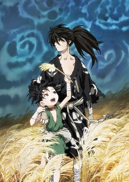 Файл:Dororo.jpg