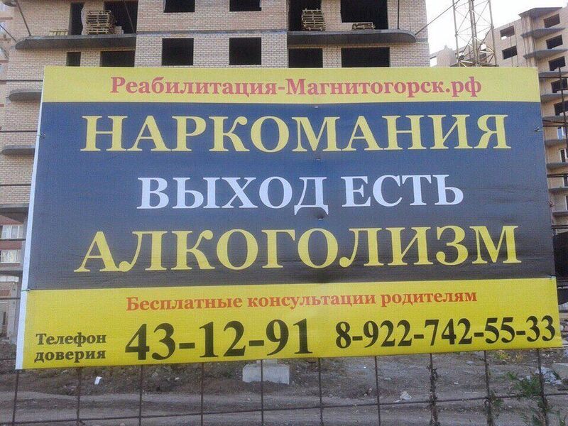 Файл:Drug alcohol.jpg