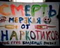 Миниатюра для версии от 18:25, 2 октября 2022