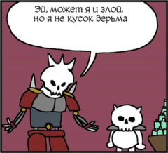 Eatmypaint-Комиксы-3698900.png