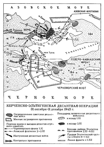 Файл:Eltigen.jpg