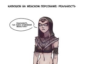 Elven Bacon реальный капюшон.jpg