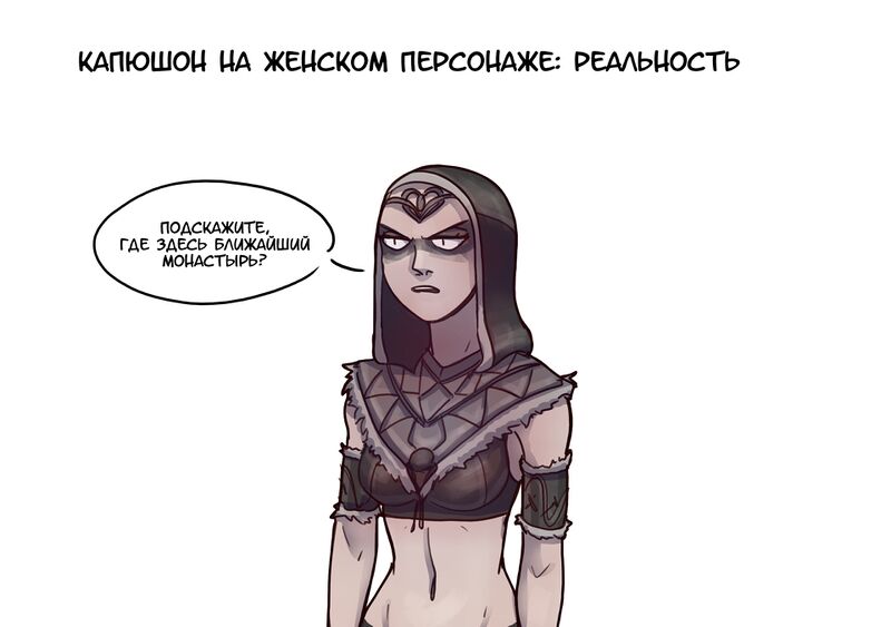 Файл:Elven Bacon реальный капюшон.jpg