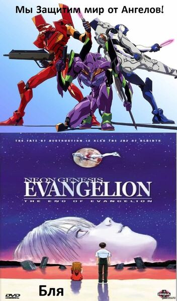 Файл:EvaPlot.jpg