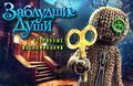 Миниатюра для версии от 19:01, 30 мая 2022