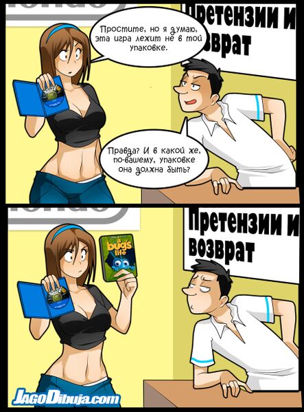 Файл:Fallout4bags.jpg