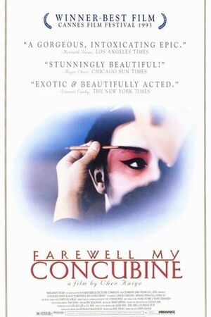 Farewell My Concubine.jpg