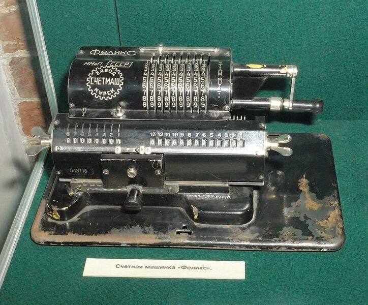 Файл:Felix arithmometer.jpg