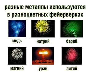 Fireworks.jpg