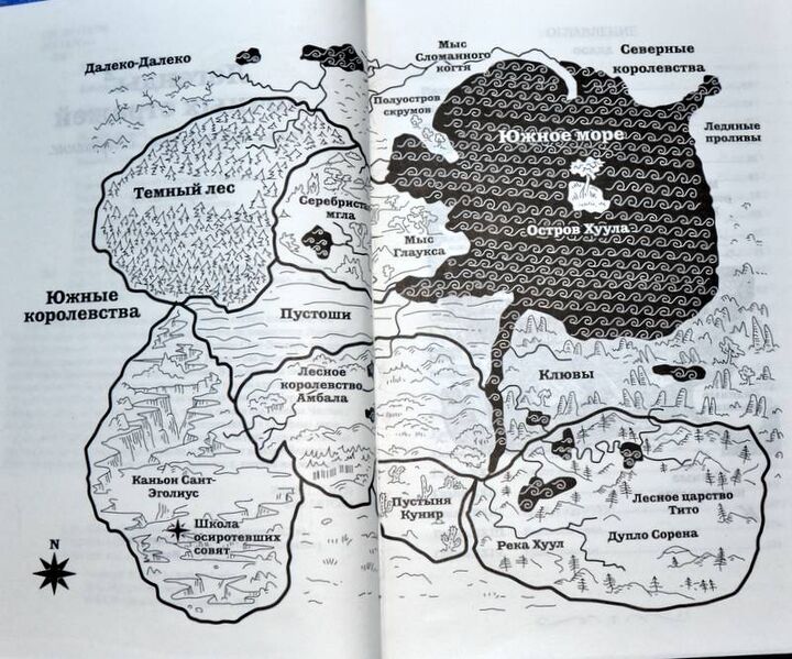 Файл:Ga'hoole map.jpg