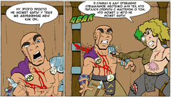 GameMaster.png