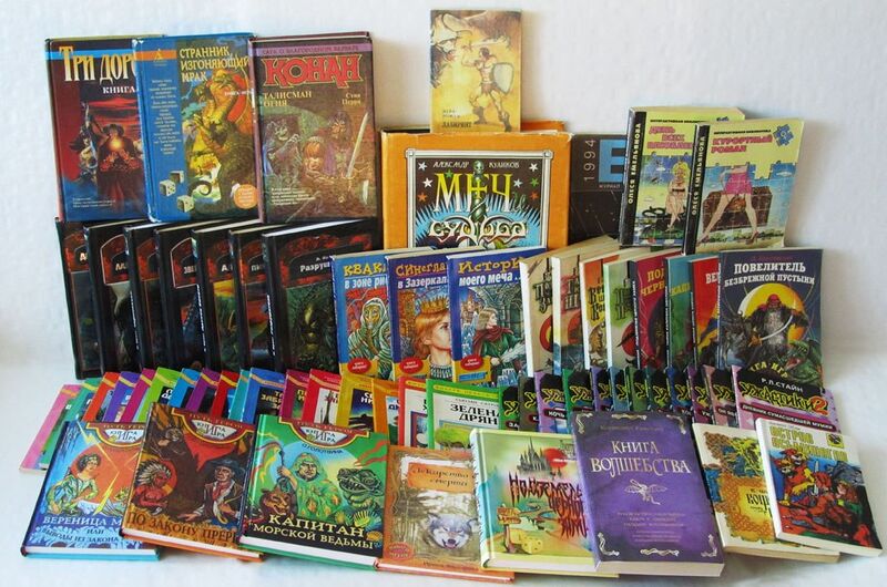 Файл:Gamebooks.jpg