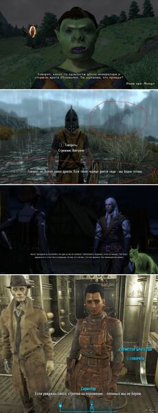 Файл:Gameplayvsstory.jpg