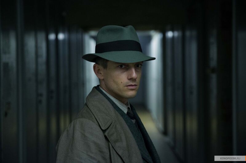 Файл:Gereon Rath.jpg