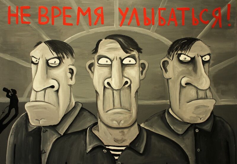 Файл:Gimage 869 новый размер.jpg