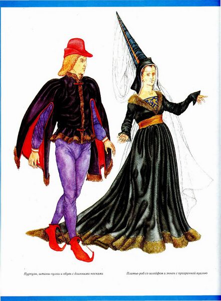 Файл:Gothicpair.jpg
