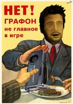Grafon.jpg