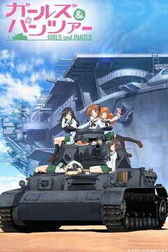 GuP cover.jpg