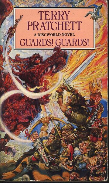 Файл:Guards-guards-2.jpg