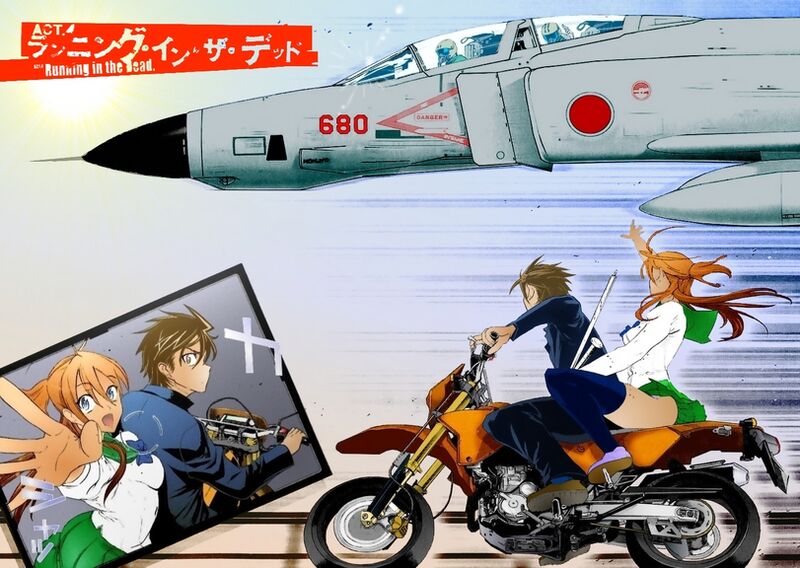 Файл:HOTD Art Komuro Takashi.jpeg